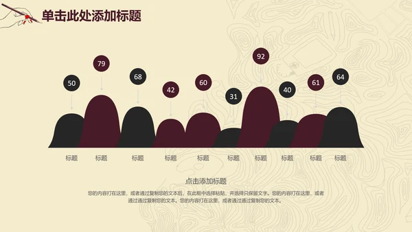 线条毕业论文答辩PPT模板