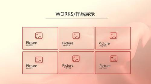 中国梦我的梦我的中国梦动态PPT模板