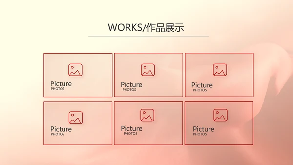 中国梦我的梦我的中国梦动态PPT模板