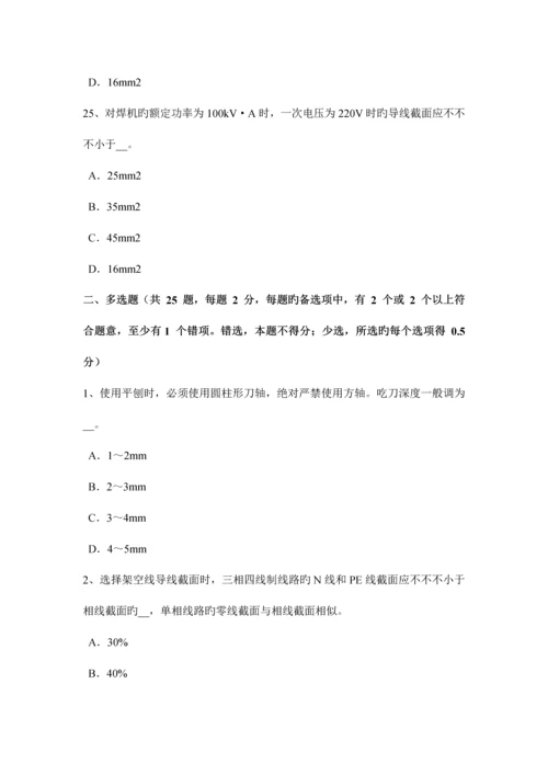 2023年云南省B类信息安全员考试试题.docx