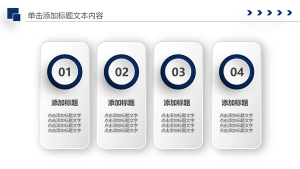 庄严大气公安警察特警武警网络民警PPT