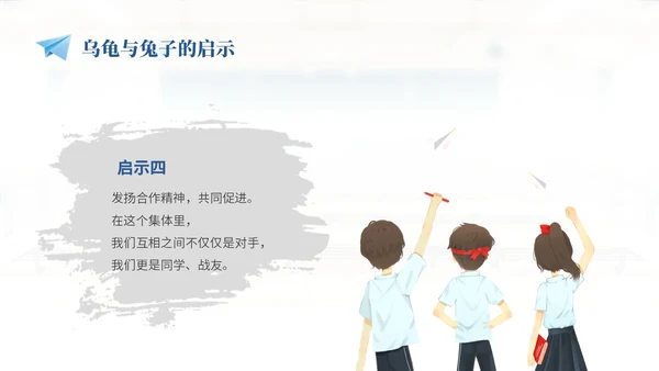 浅色温馨实拍教室初三中考励志主题班会PPT中高考