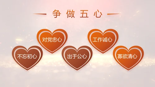 开场视频片头红色革命历史教育PPT封含MP4