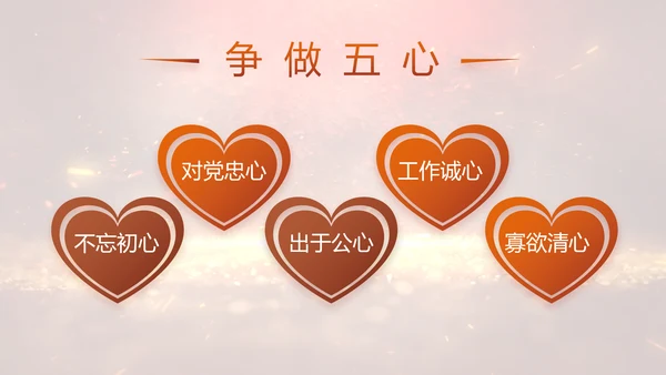 开场视频片头红色革命历史教育PPT封含MP4