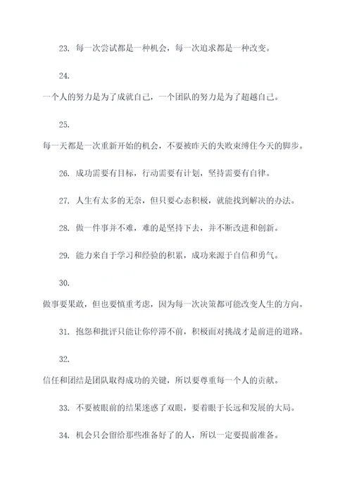 顾宗瑞的名言名句