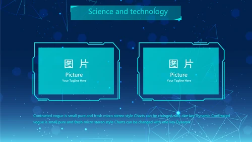 蓝色创意科技感工作总结汇报商务动态PPT
