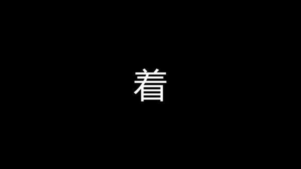 毕业季青春不散场快闪动画片头通用PPT模版