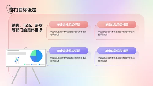 红色渐变风八月你好——工作总结汇报PPT模板