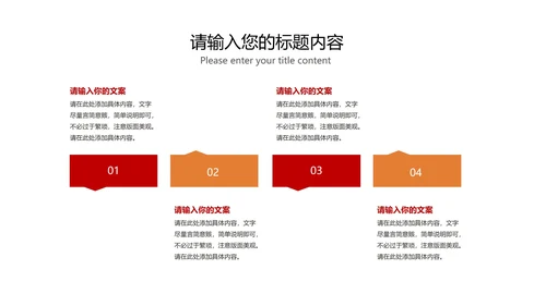 红色奢华中国风高考金榜题名喜报PPT模板