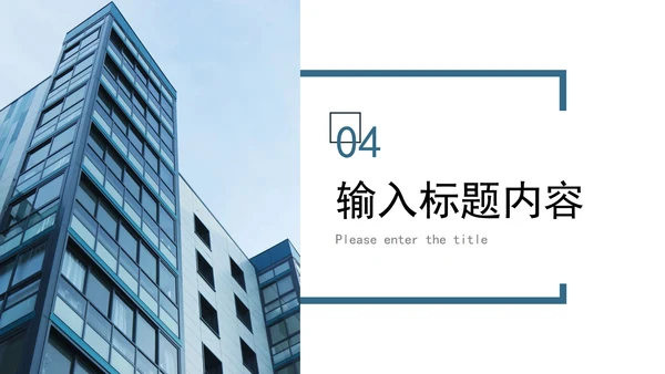 简约实景商务年终总结PPT模板