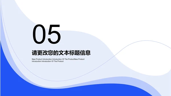 蓝色简约风行政人力资源工作总结汇报PPT模板
