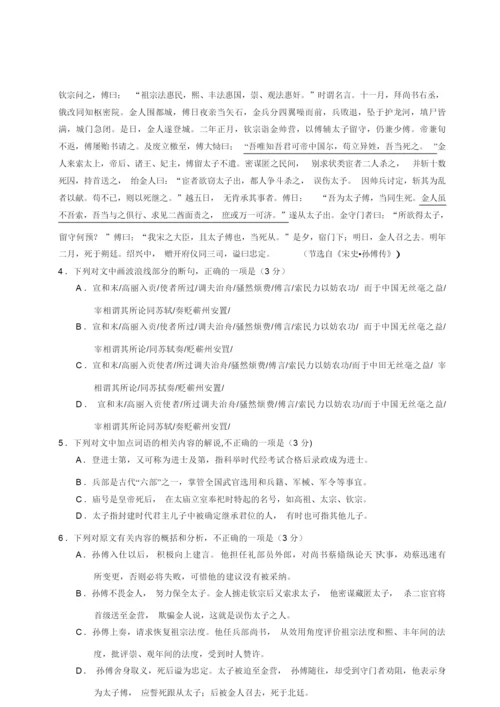 2019年高考语文试卷全国卷(含答案)1.docx