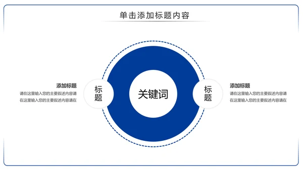 古色古香中国风青花瓷PPT模板
