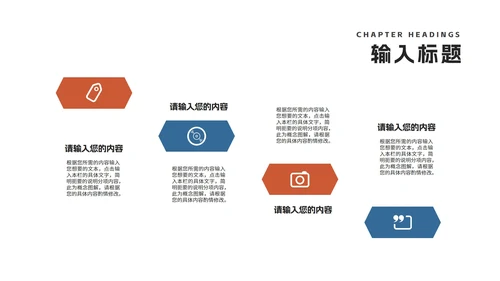 商务风渐变旅游项目融资商业计划书PPT模板