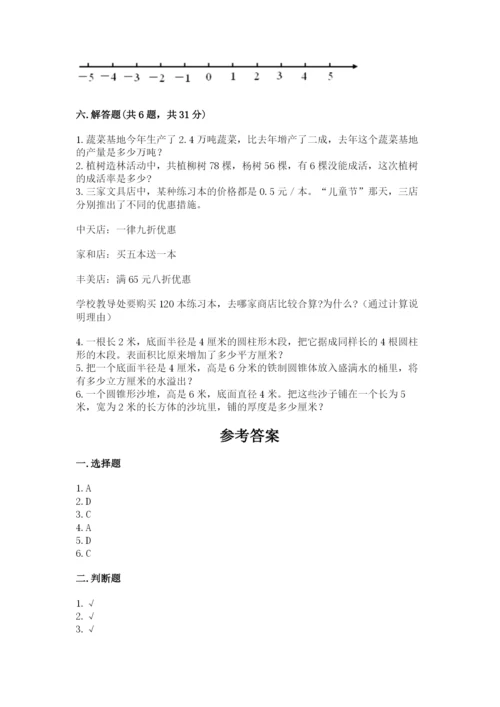 阿荣旗六年级下册数学期末测试卷（a卷）.docx