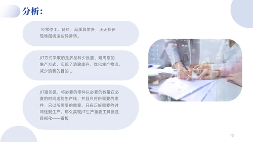 蓝色紫色渐变实拍风简约商务目视化管理企业管理员工培训PPT