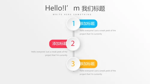 公司运营管理工作总结商务通用PPT动态模板
