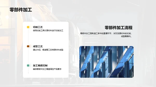 简约风其他行业学术答辩PPT模板