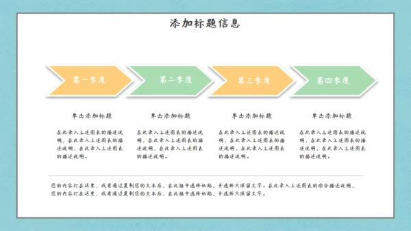 夏日清新甜筒通用PPT模板