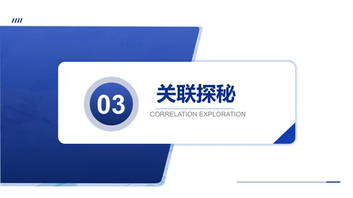 蓝色商务风季度财务与市场表现分析PPT模板