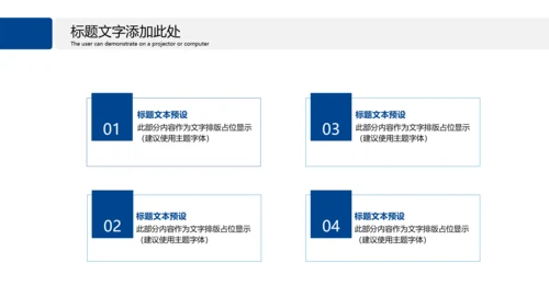 医疗基因DNA科学研究报告动态PPT模板