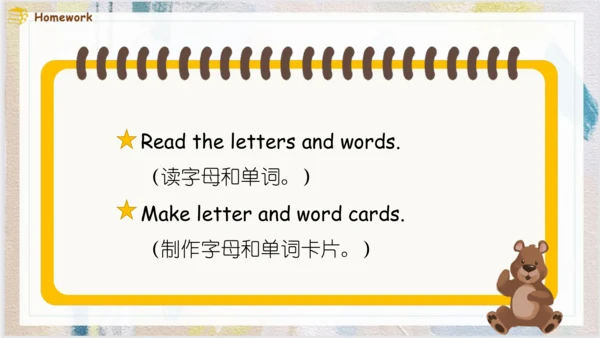 Unit 5 Let's eat! A Letters and sounds 课件（共15张PPT）