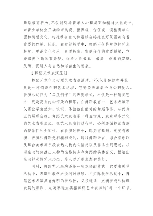 研究生论文开题报告格式.docx