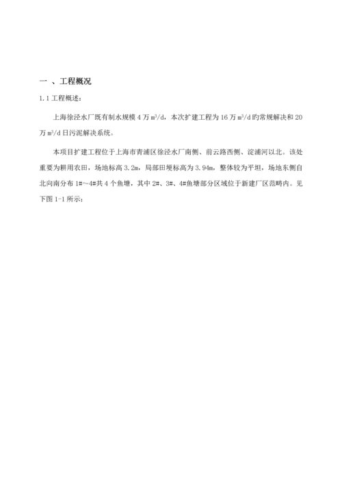 桩基关键工程监理标准细则.docx