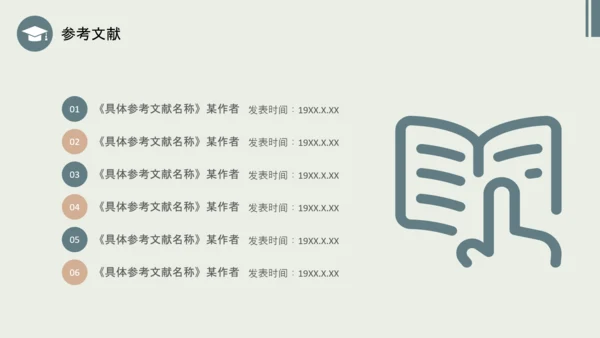莫兰迪配色简约形状博士帽翘边翻页效果大学生毕业答辩通用模板PPT毕业答辩1