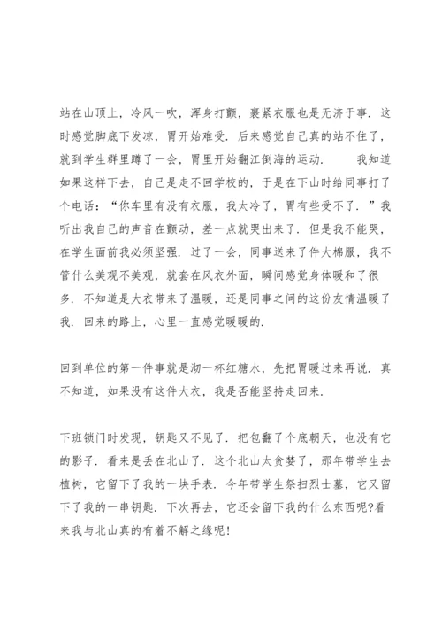 清明缅怀先烈学生演讲稿500字5篇.docx