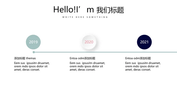 户外跑步运动动态PPT