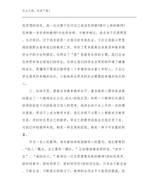 体育教师读书心得体会优选例文19篇.docx