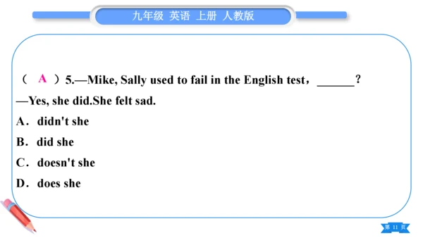 【掌控课堂-同步作业】Unit4 3.单元语法精讲与精练-人教版英语九上(课件版)