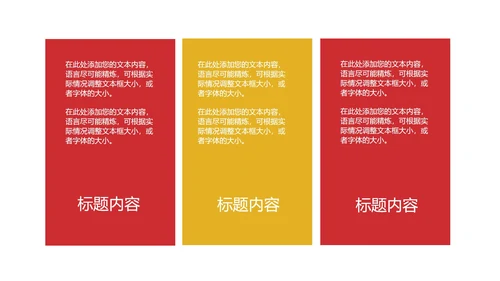白色简约风总结汇报PPT模板