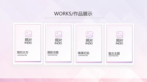 紫色品牌宣传策划方案动态PPT模板