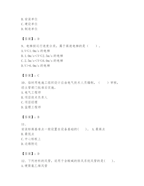 2024年一级建造师之一建机电工程实务题库及答案1套.docx