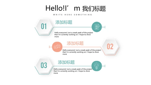 质感小清新公司产品介绍宣传通用PPT动态模板