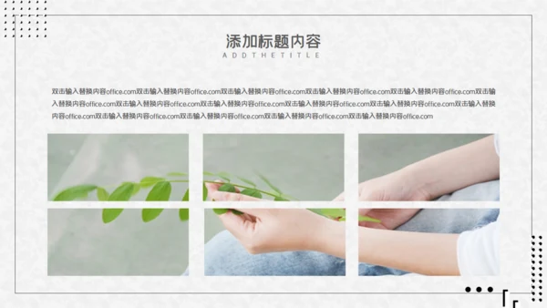 寻找诗和远方自行车休闲通用PPT模板