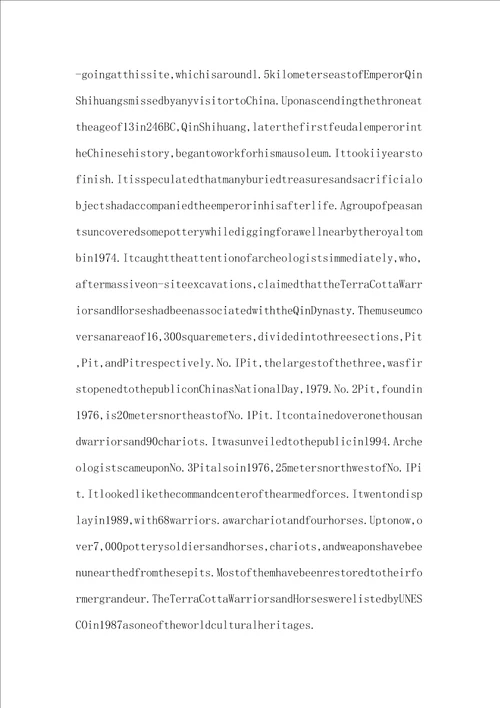 2021年秦始皇陵兵马俑英文介绍阅读