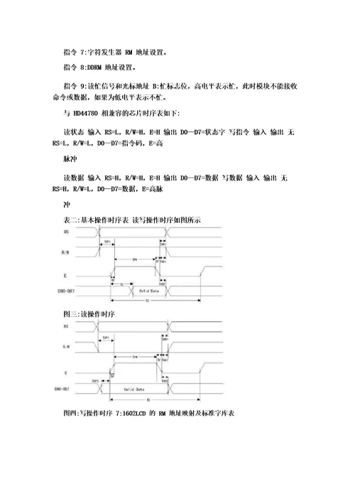 教学2中文资料