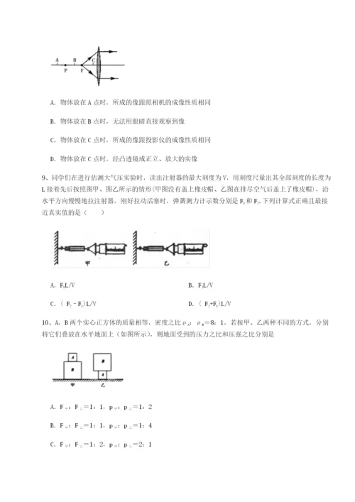 强化训练重庆市兴龙湖中学物理八年级下册期末考试专题训练试题（含详解）.docx