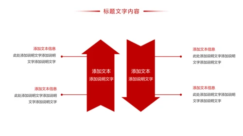 时尚影视传媒影视摄影传媒公司工作总结汇报PPT模板