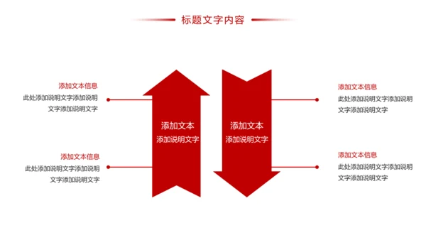 时尚影视传媒影视摄影传媒公司工作总结汇报PPT模板