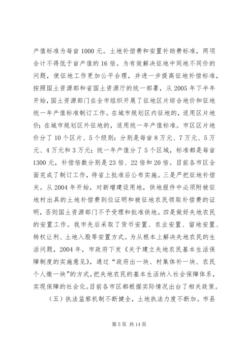 县长在某县创建市级卫生城市工作动员会上的讲话.docx