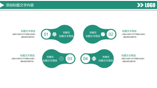 时尚大气中国农业银行金融投资理财工作汇报PPT模板