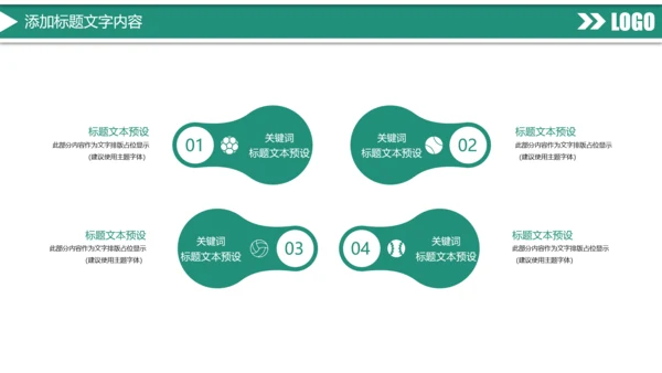 时尚大气中国农业银行金融投资理财工作汇报PPT模板