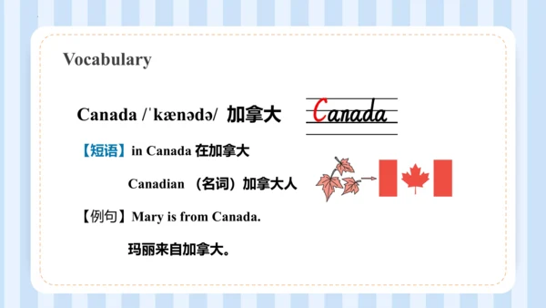 Unit 1 This is my new friend Lesson 1 - Lesson 2 课