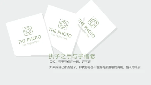 LED婚礼舞台开场片头相册动态PPT模板