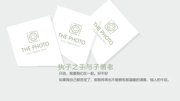 LED婚礼舞台开场片头相册动态PPT模板
