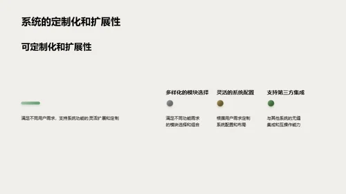 播控系统的未来之路